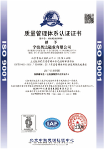 ISO9001